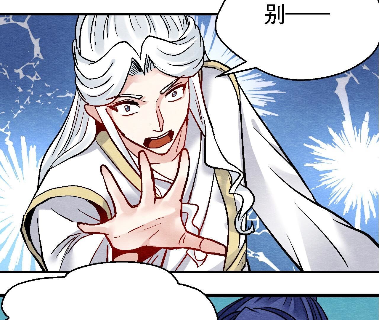 第2季第107话 暗流汹涌(1/2)-第158话