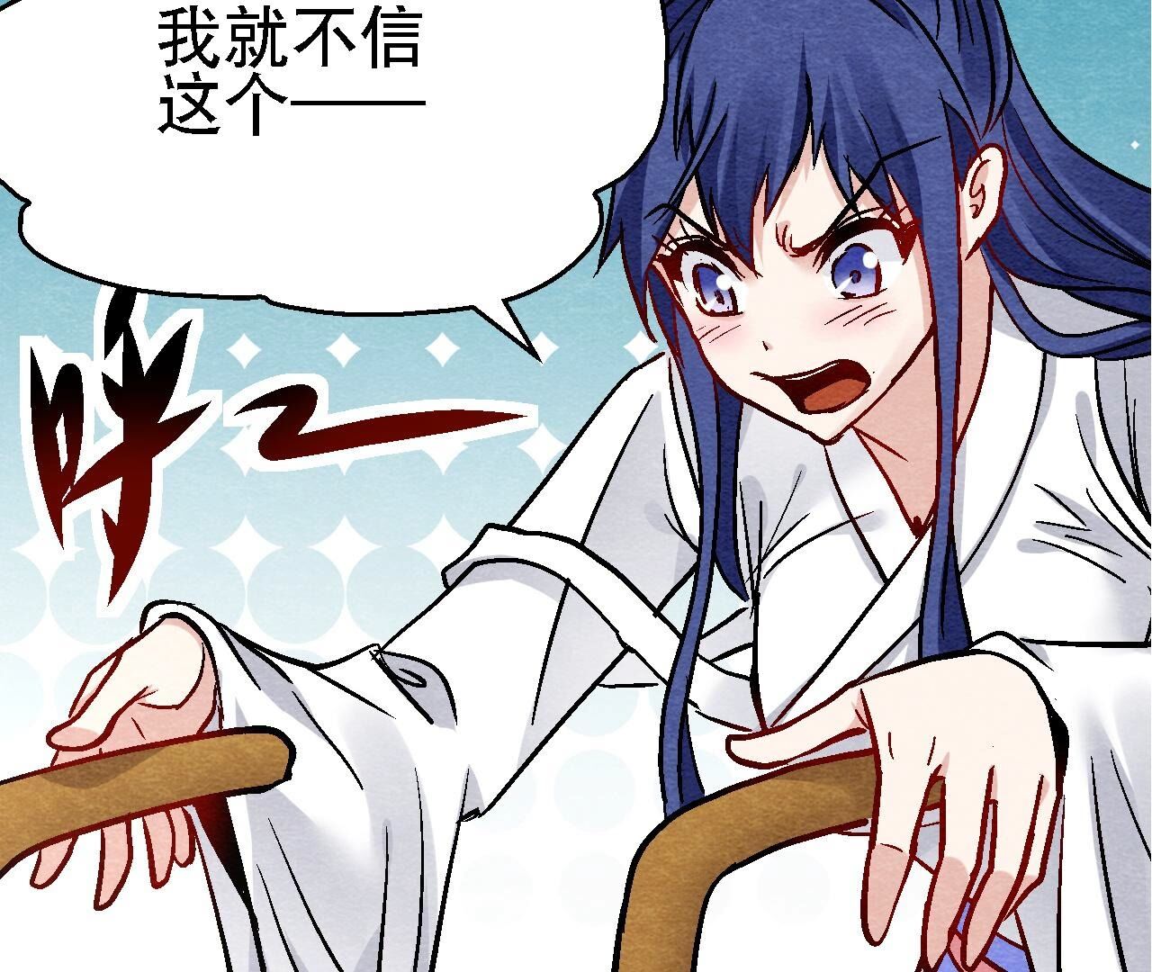 第2季第107话 暗流汹涌(1/2)-第158话