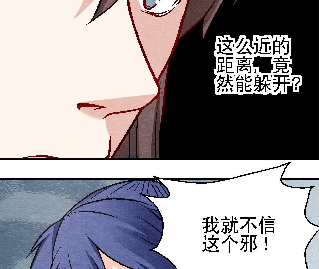 第2季第107话 暗流汹涌(1/2)-第158话