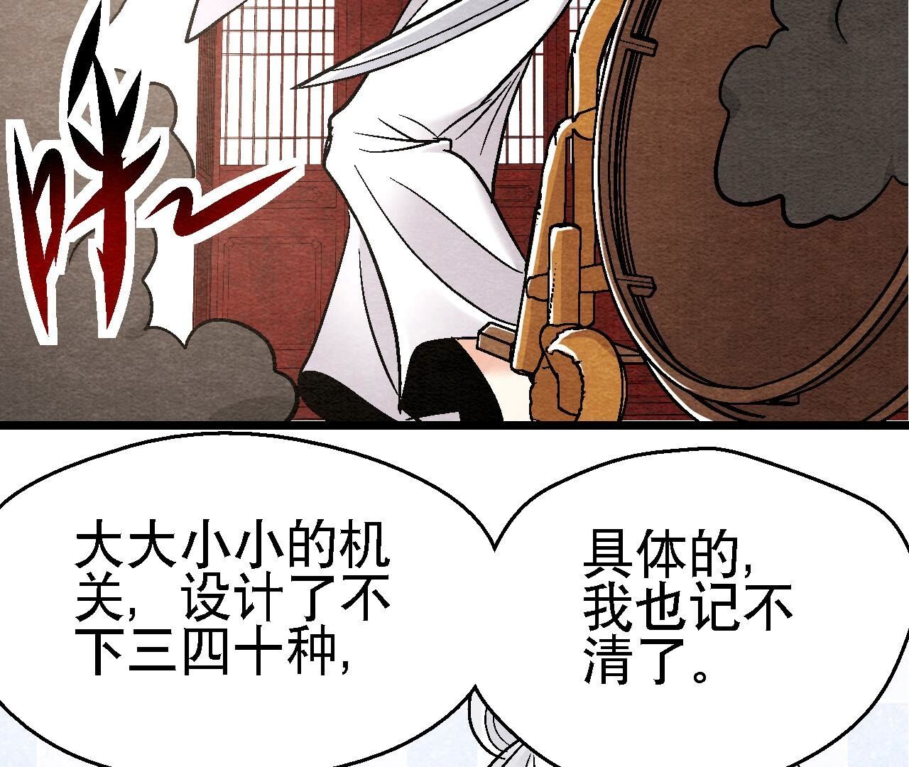 第2季第107话 暗流汹涌(1/2)-第158话