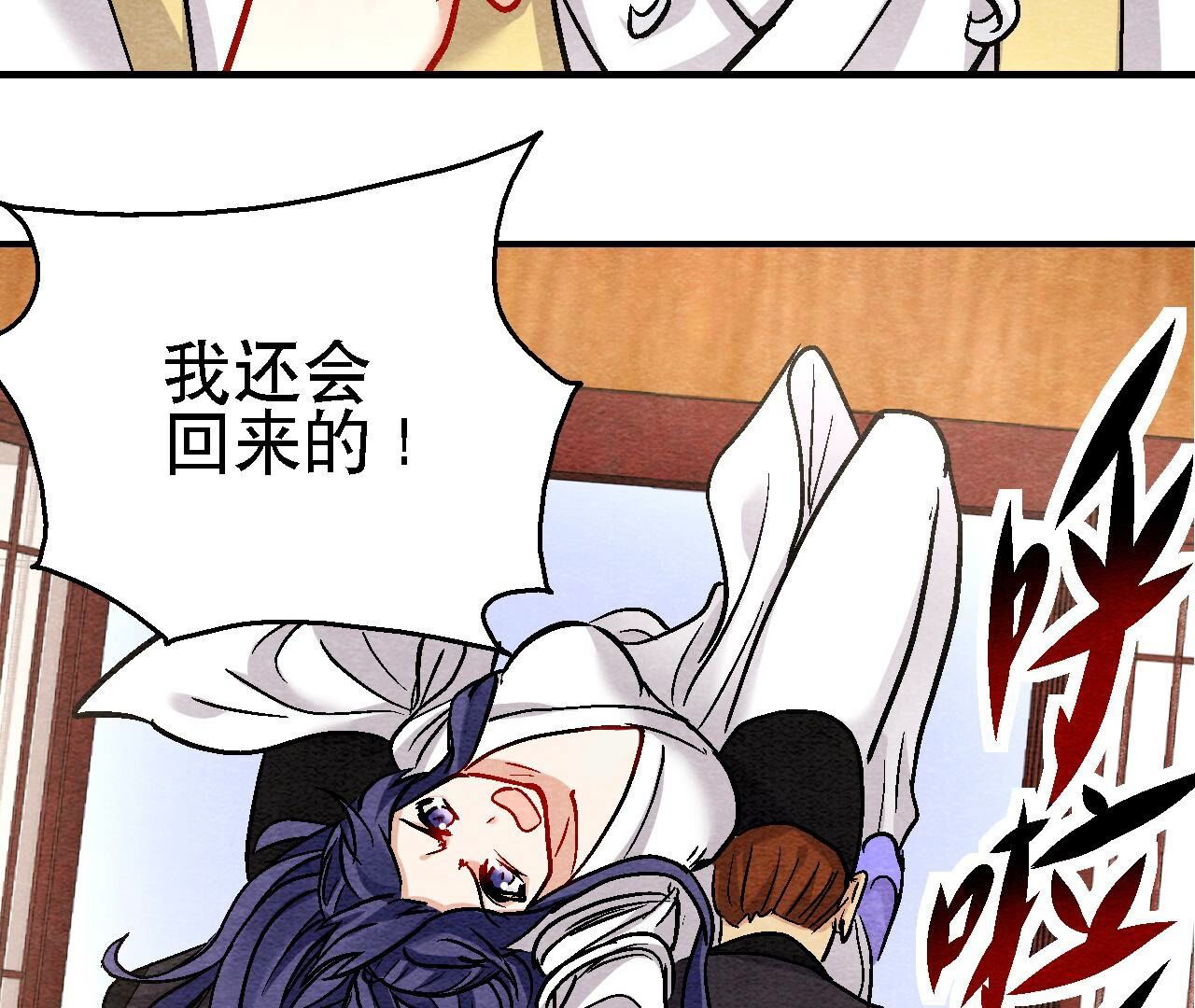 第2季第107话 暗流汹涌(1/2)-第158话