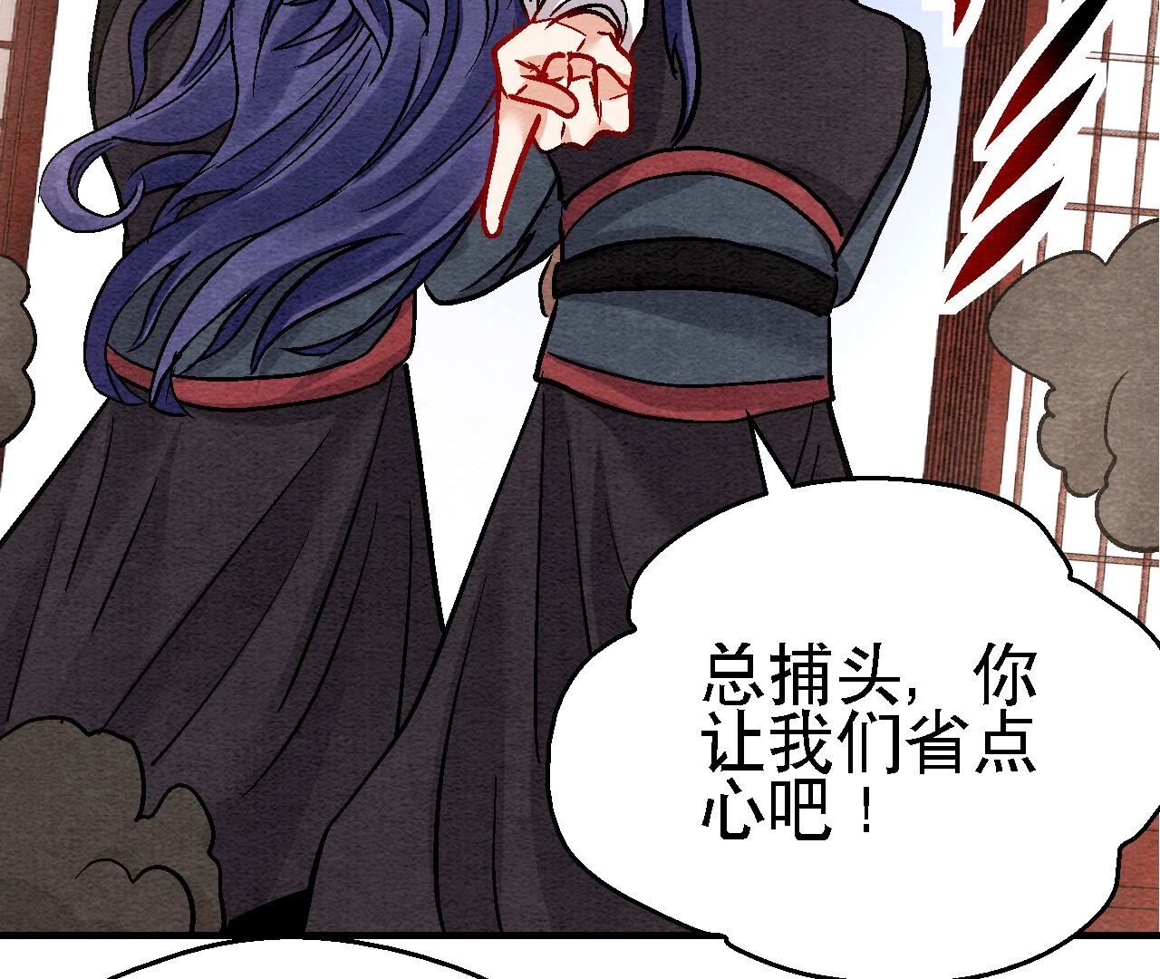 第2季第107话 暗流汹涌(1/2)-第158话