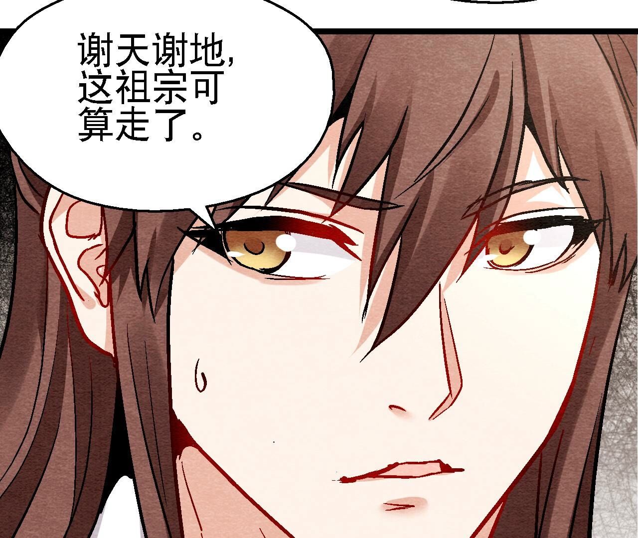 第2季第107话 暗流汹涌(1/2)-第158话