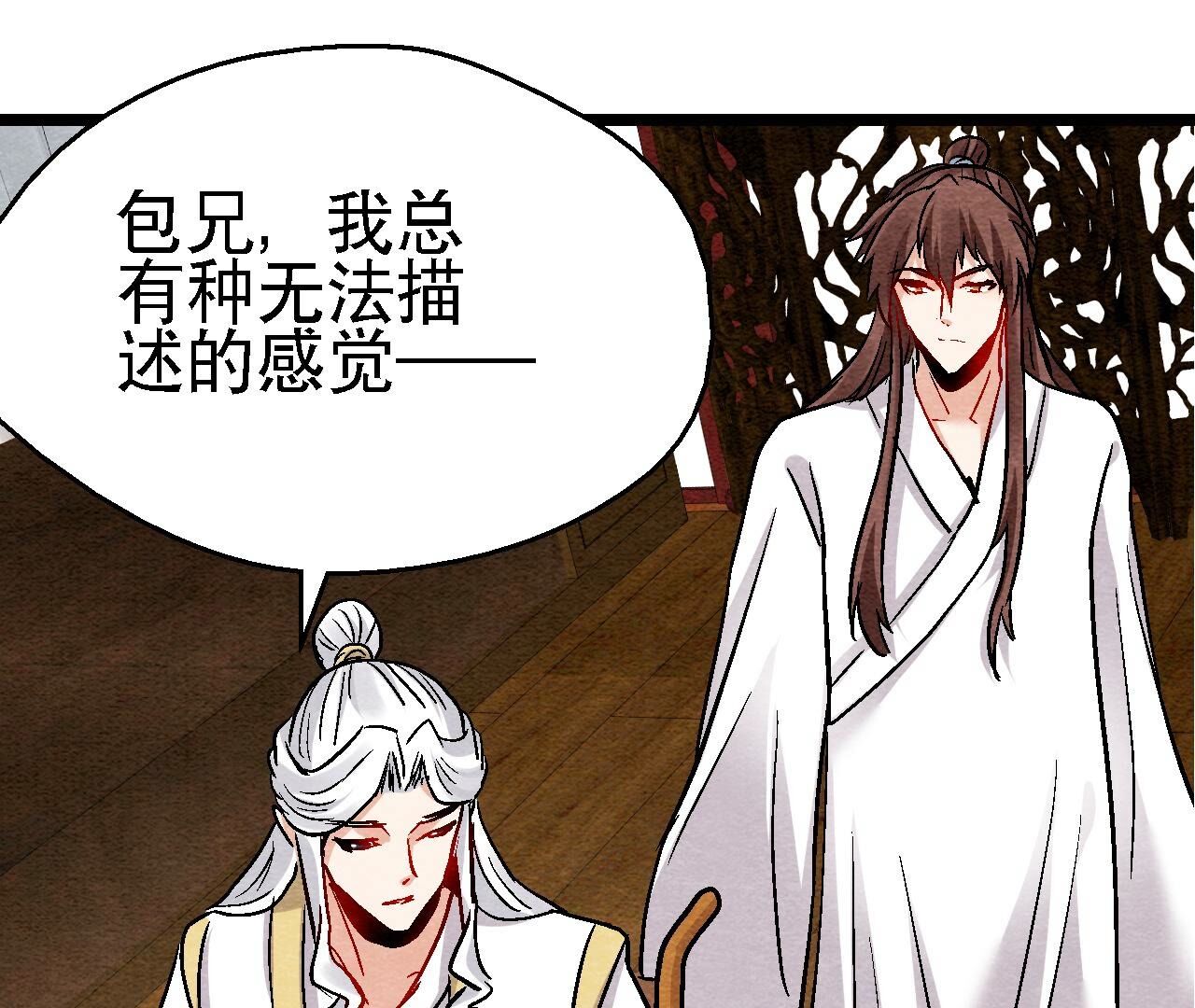 第2季第107话 暗流汹涌(1/2)-第158话