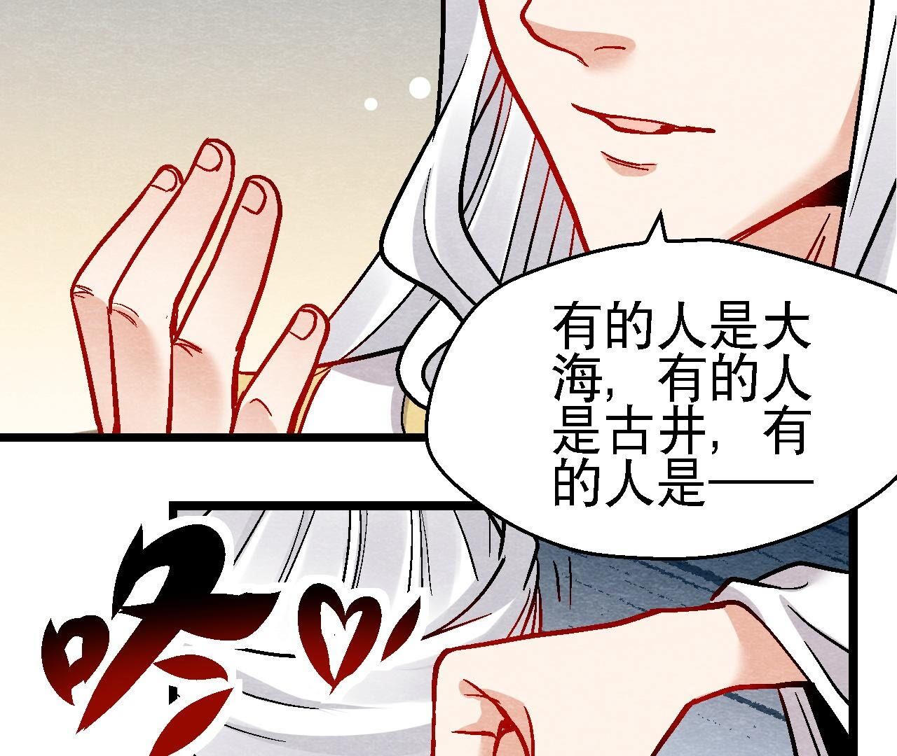 第2季第107话 暗流汹涌(1/2)-第158话