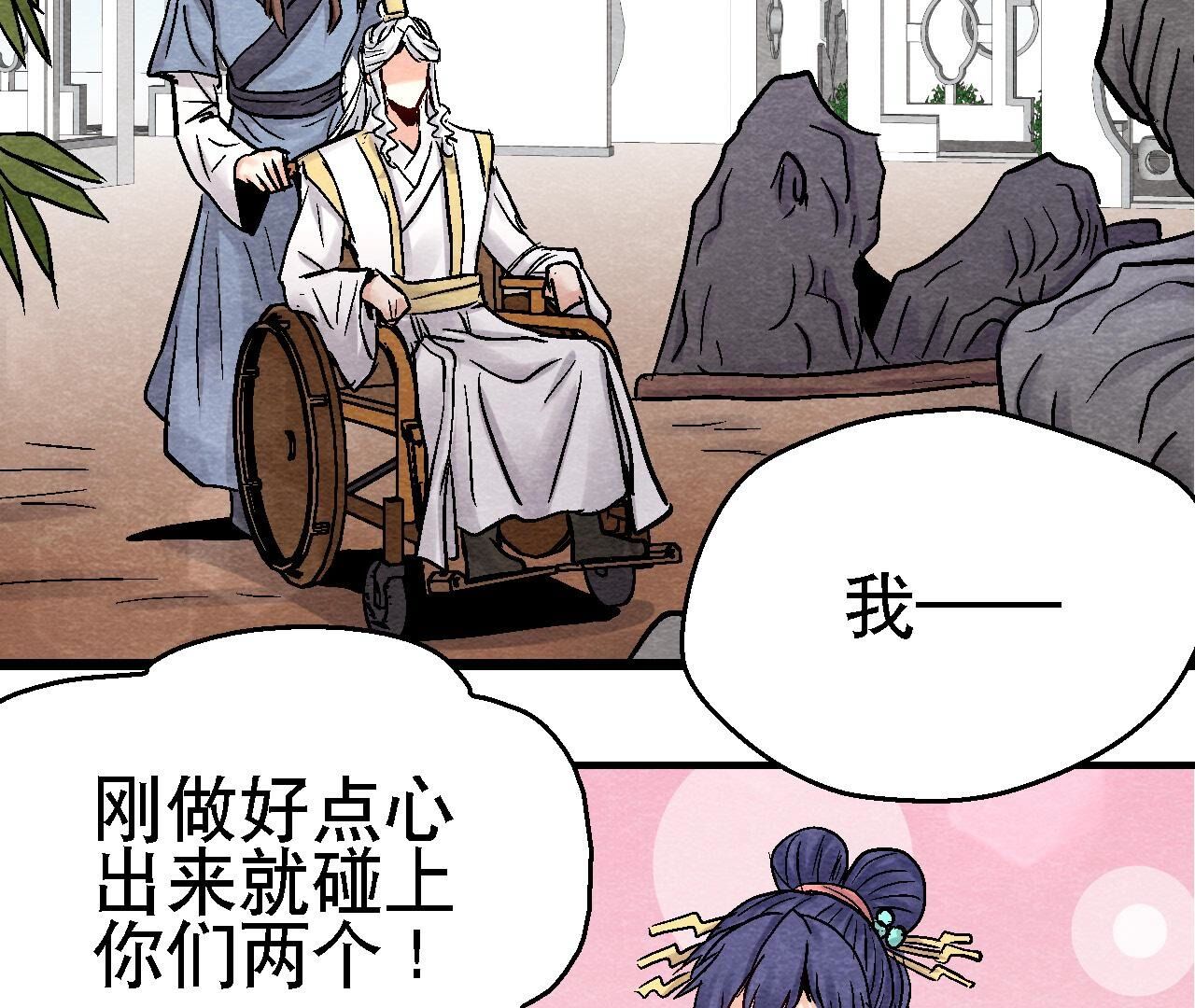 第2季第109话 好戏开场(1/2)-第160话