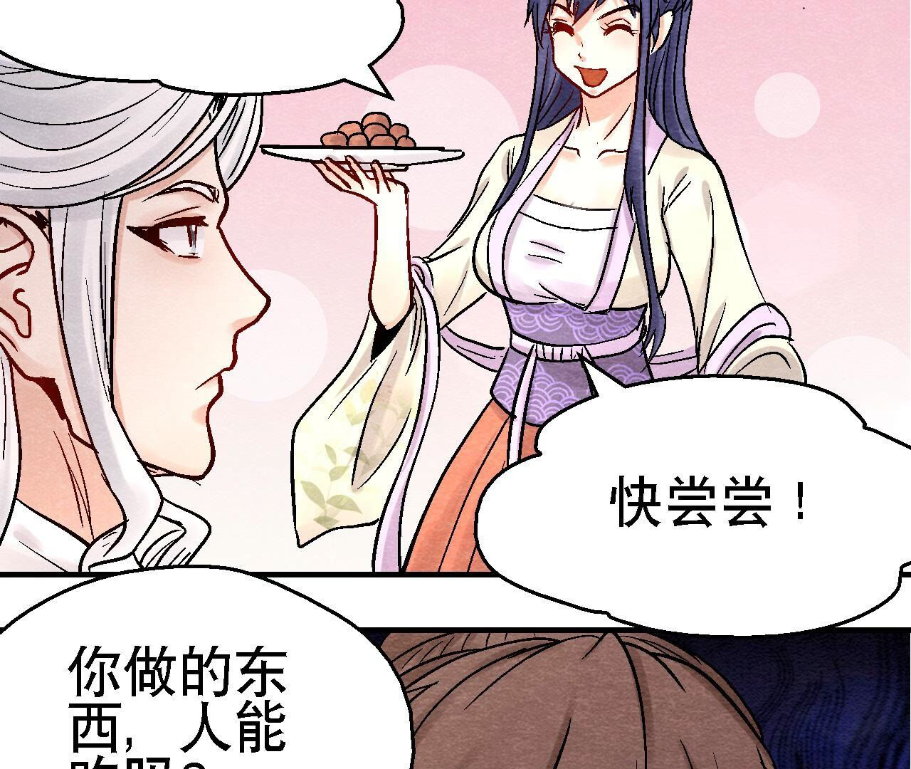 第2季第109话 好戏开场(1/2)-第160话