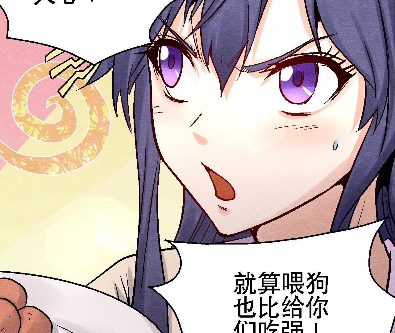 第2季第109话 好戏开场(1/2)-第160话