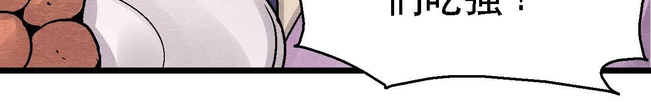 第2季第109话 好戏开场(1/2)-第160话