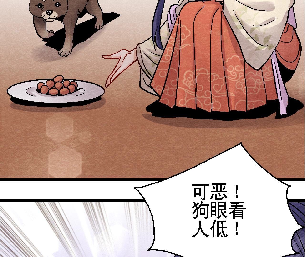 第2季第109话 好戏开场(1/2)-第160话