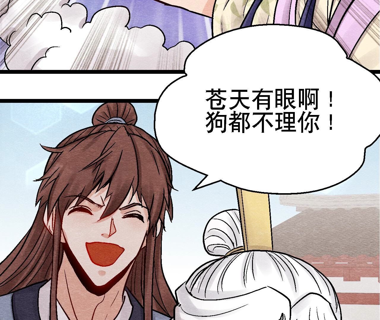 第2季第109话 好戏开场(1/2)-第160话