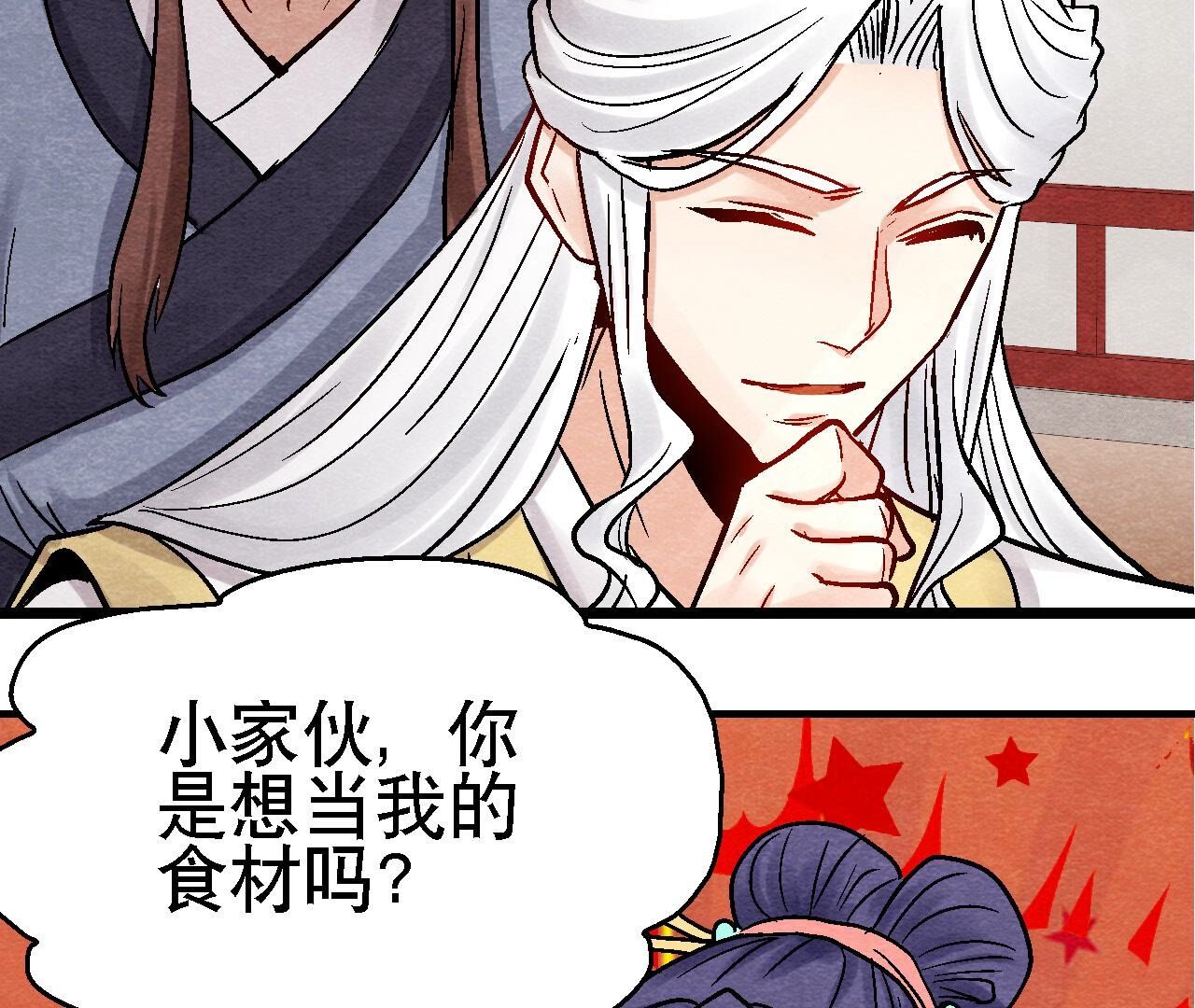 第2季第109话 好戏开场(1/2)-第160话