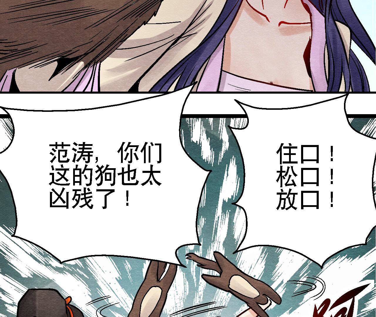 第2季第109话 好戏开场(1/2)-第160话