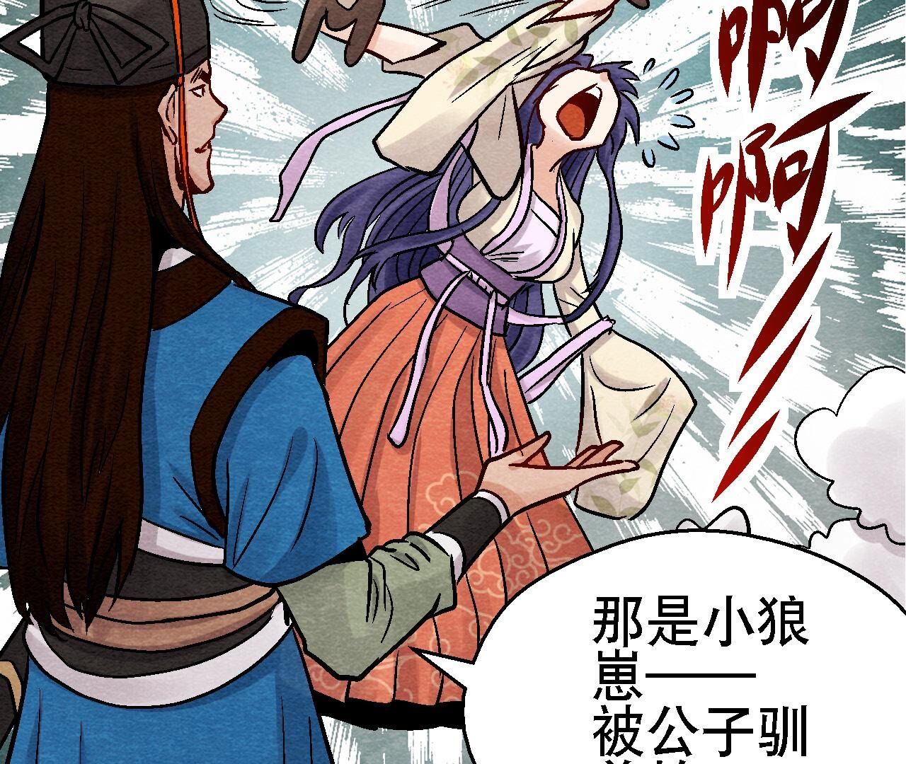 第2季第109话 好戏开场(1/2)-第160话