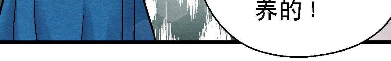 第2季第109话 好戏开场(1/2)-第160话