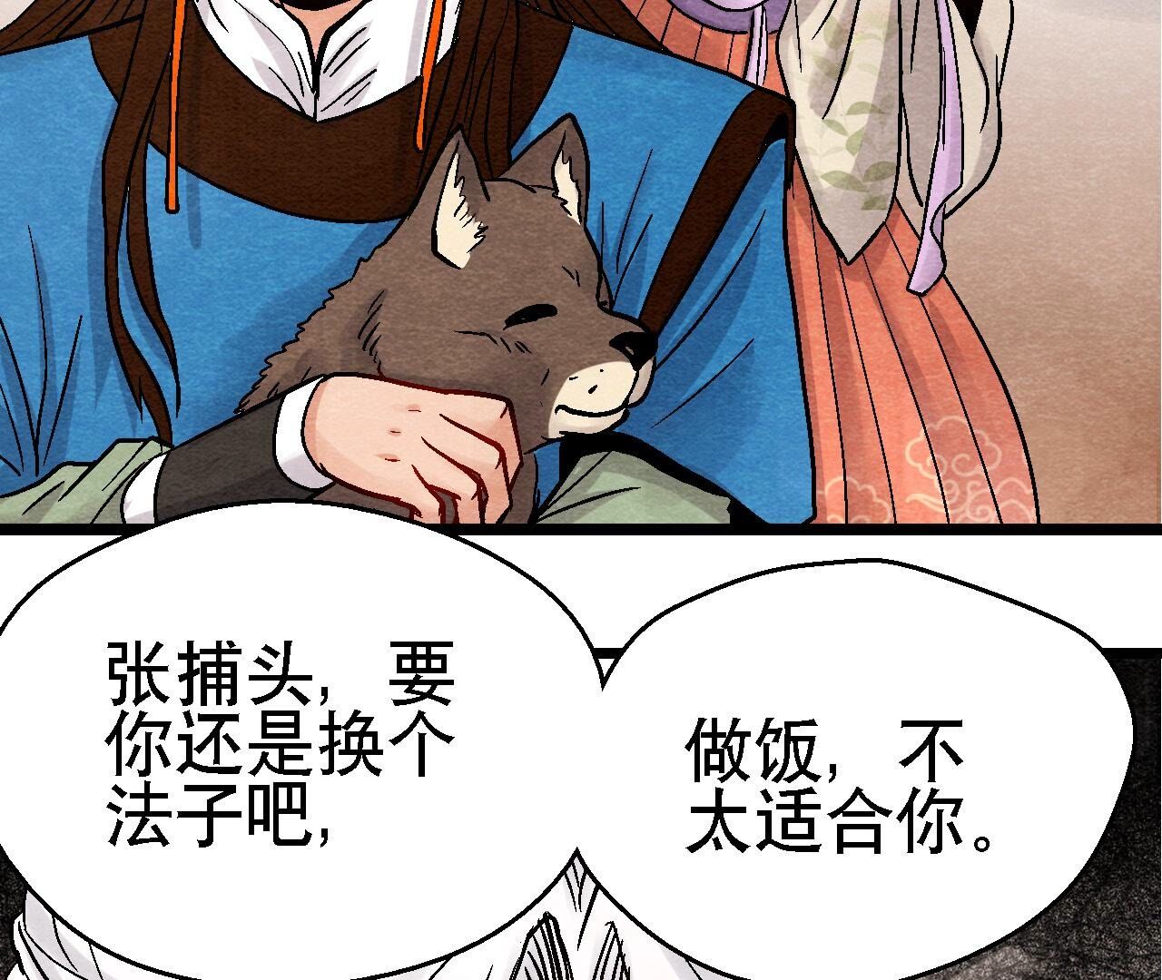 第2季第109话 好戏开场(1/2)-第160话