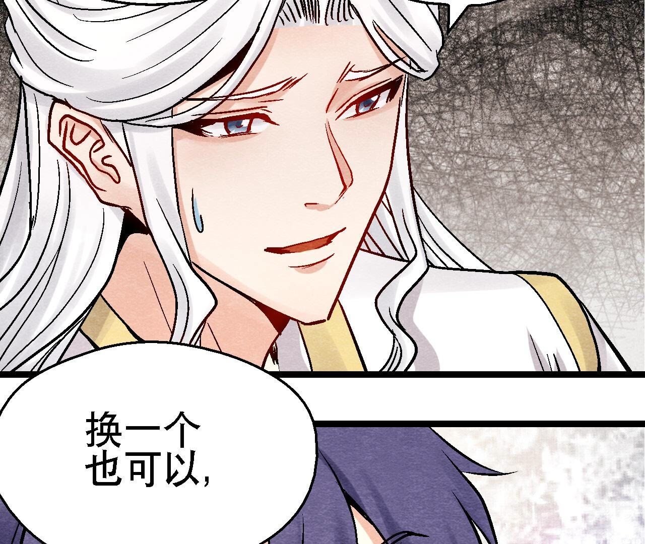 第2季第109话 好戏开场(1/2)-第160话