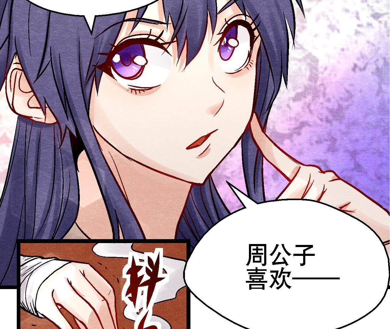 第2季第109话 好戏开场(1/2)-第160话