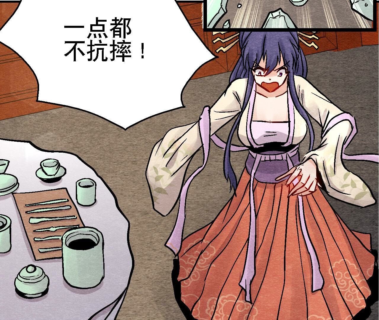 第2季第109话 好戏开场(1/2)-第160话