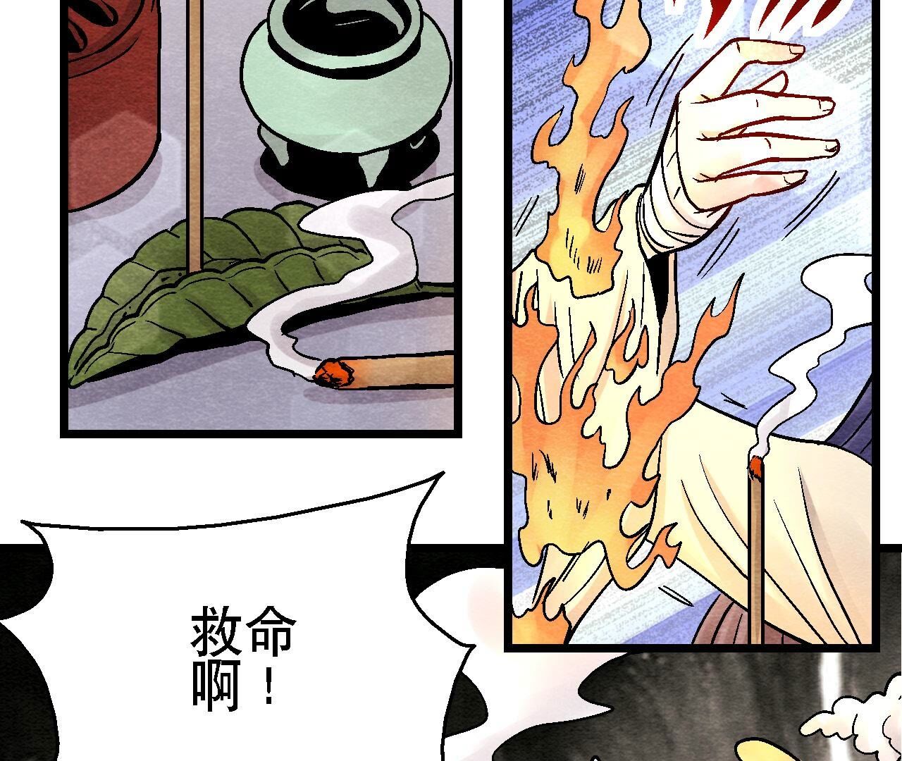 第2季第109话 好戏开场(1/2)-第160话