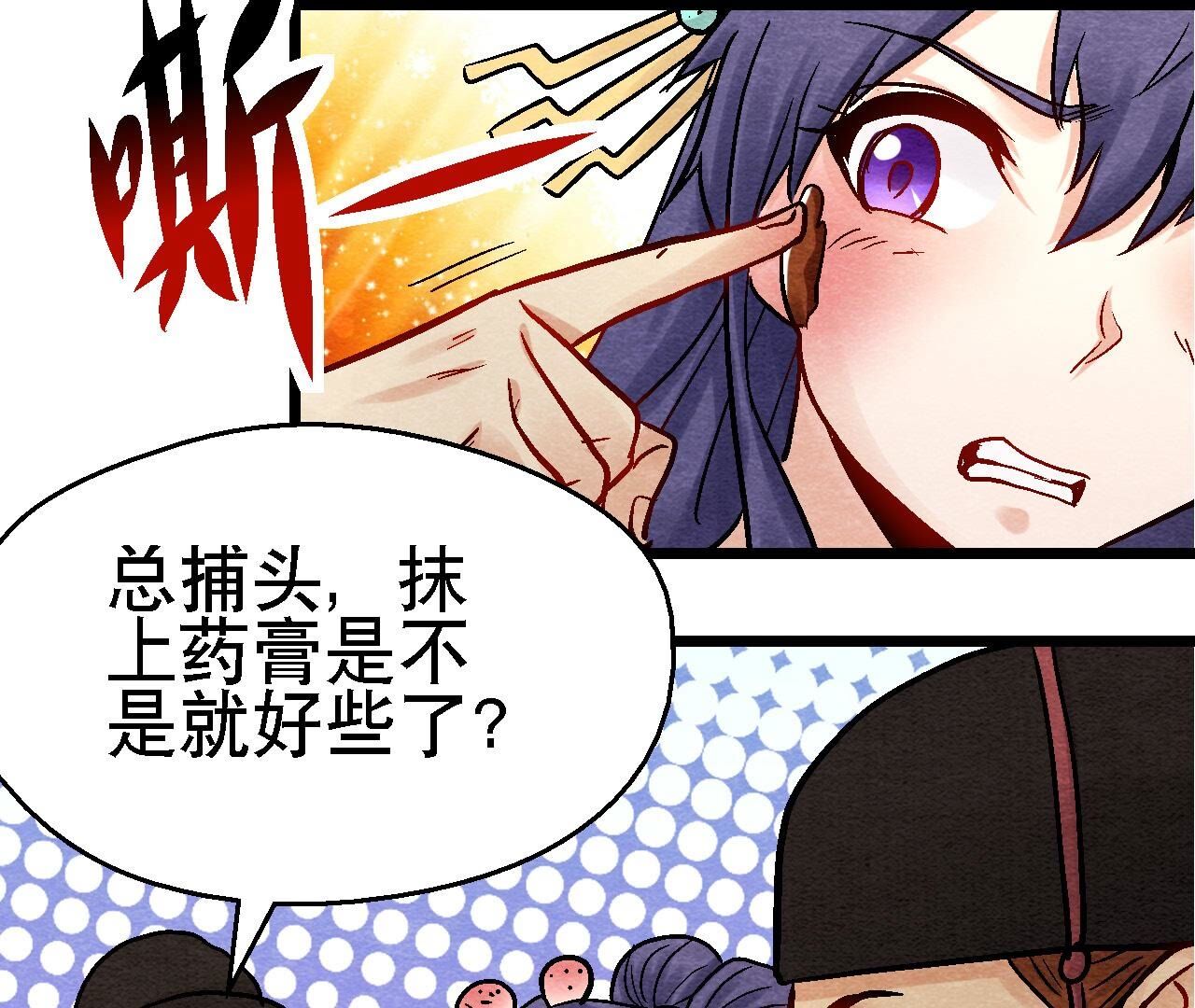 第2季第109话 好戏开场(1/2)-第160话