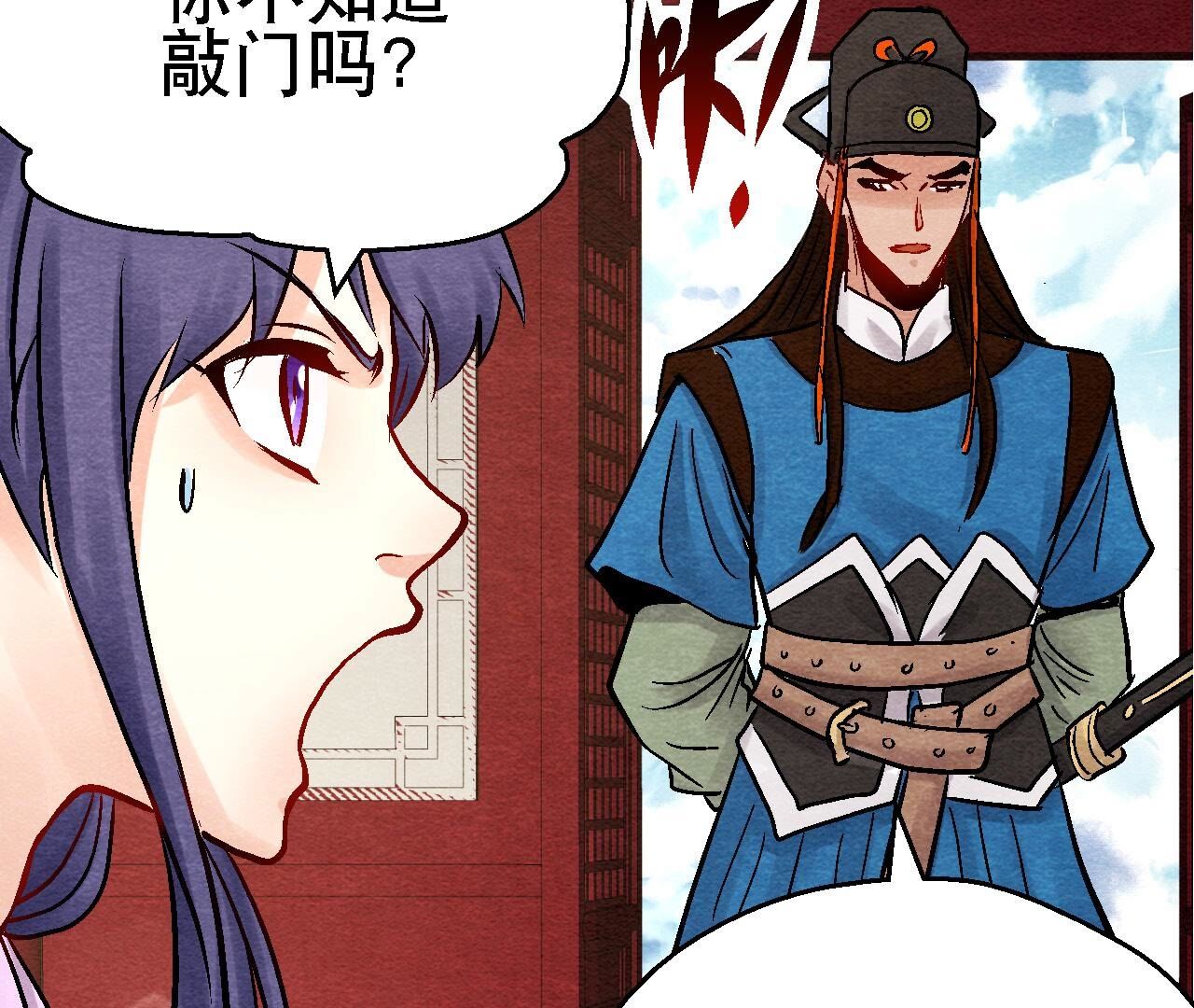 第2季第109话 好戏开场(1/2)-第160话