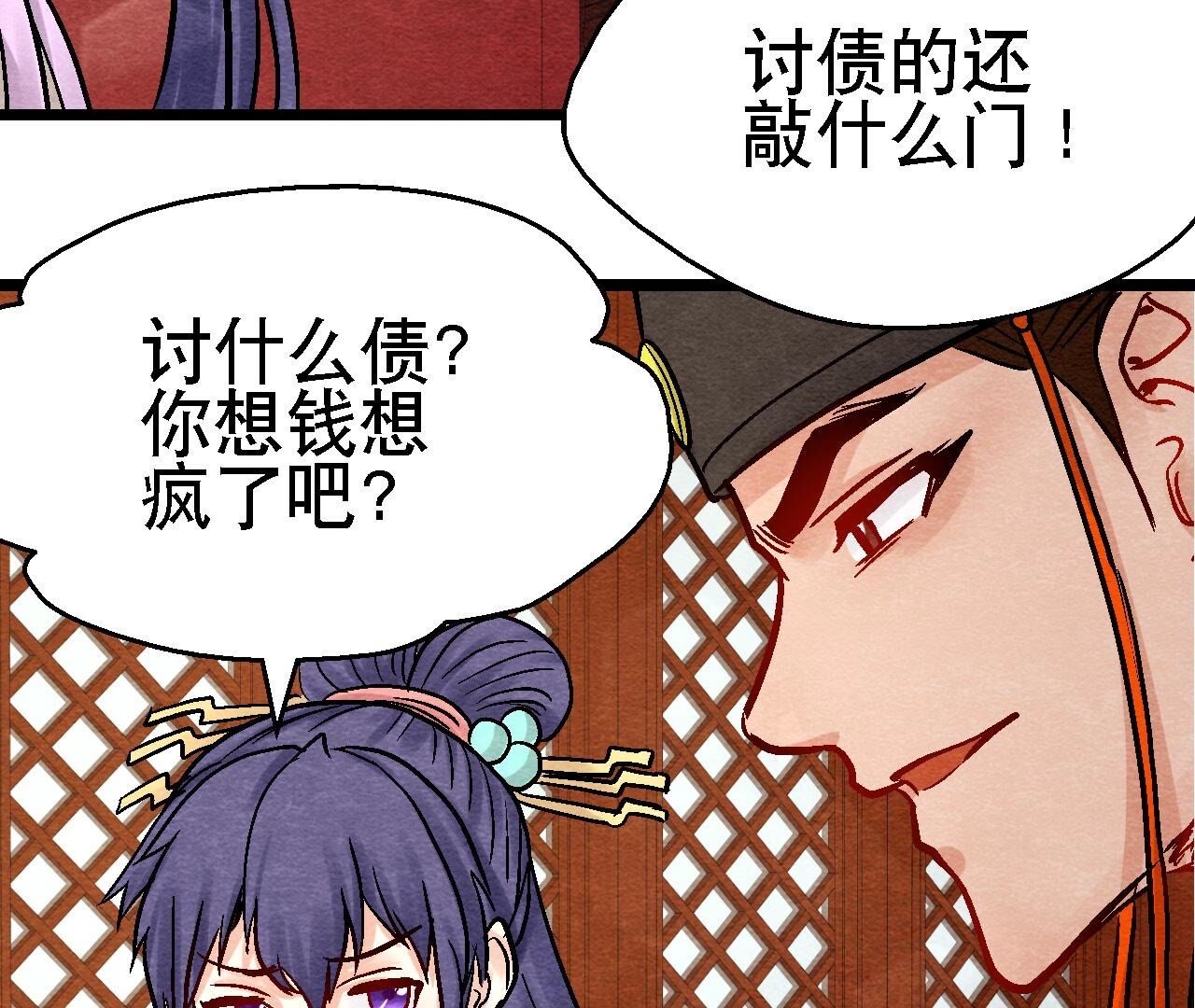 第2季第109话 好戏开场(1/2)-第160话