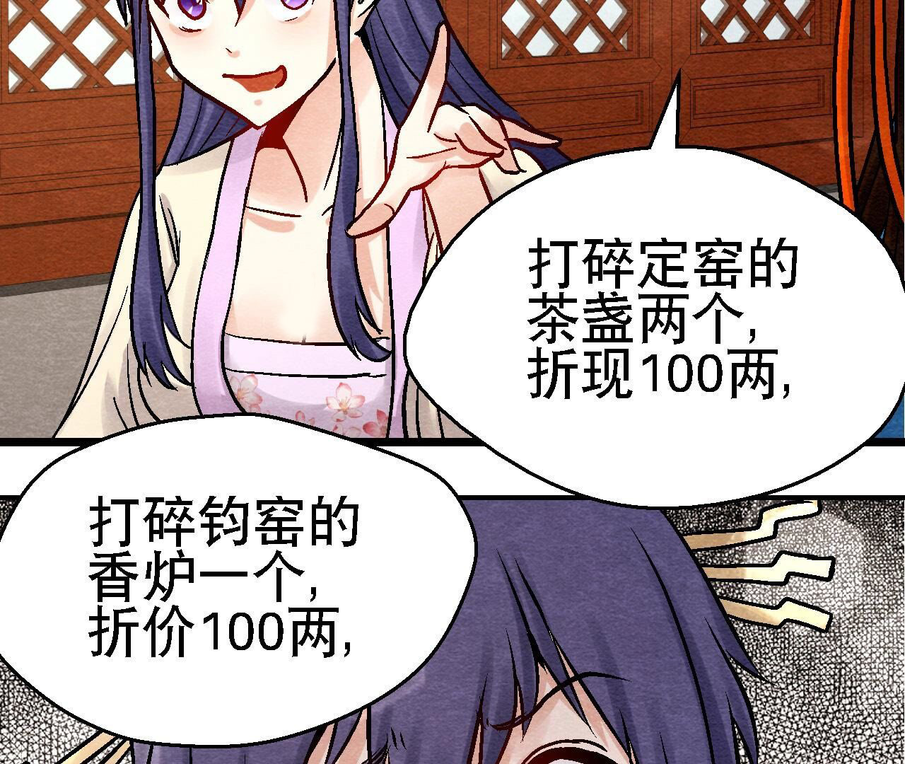 第2季第109话 好戏开场(1/2)-第160话