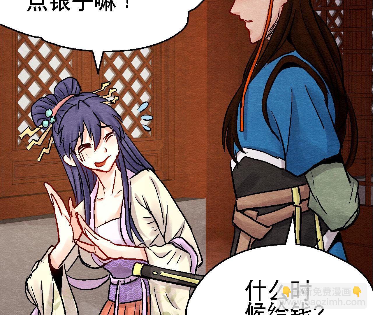 第2季第109话 好戏开场(1/2)-第160话