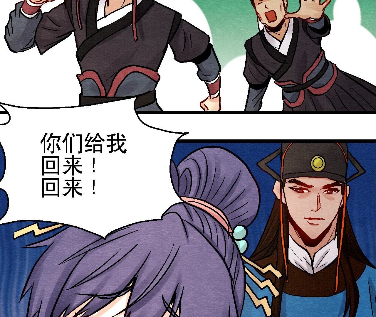 第2季第109话 好戏开场(1/2)-第160话