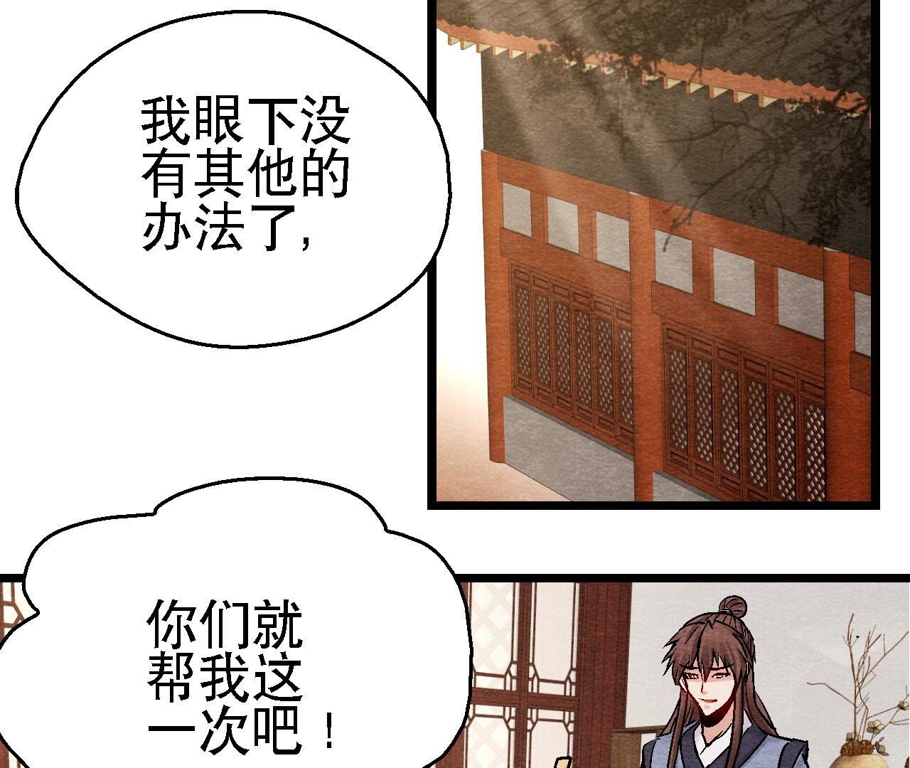 第2季第109话 好戏开场(1/2)-第160话