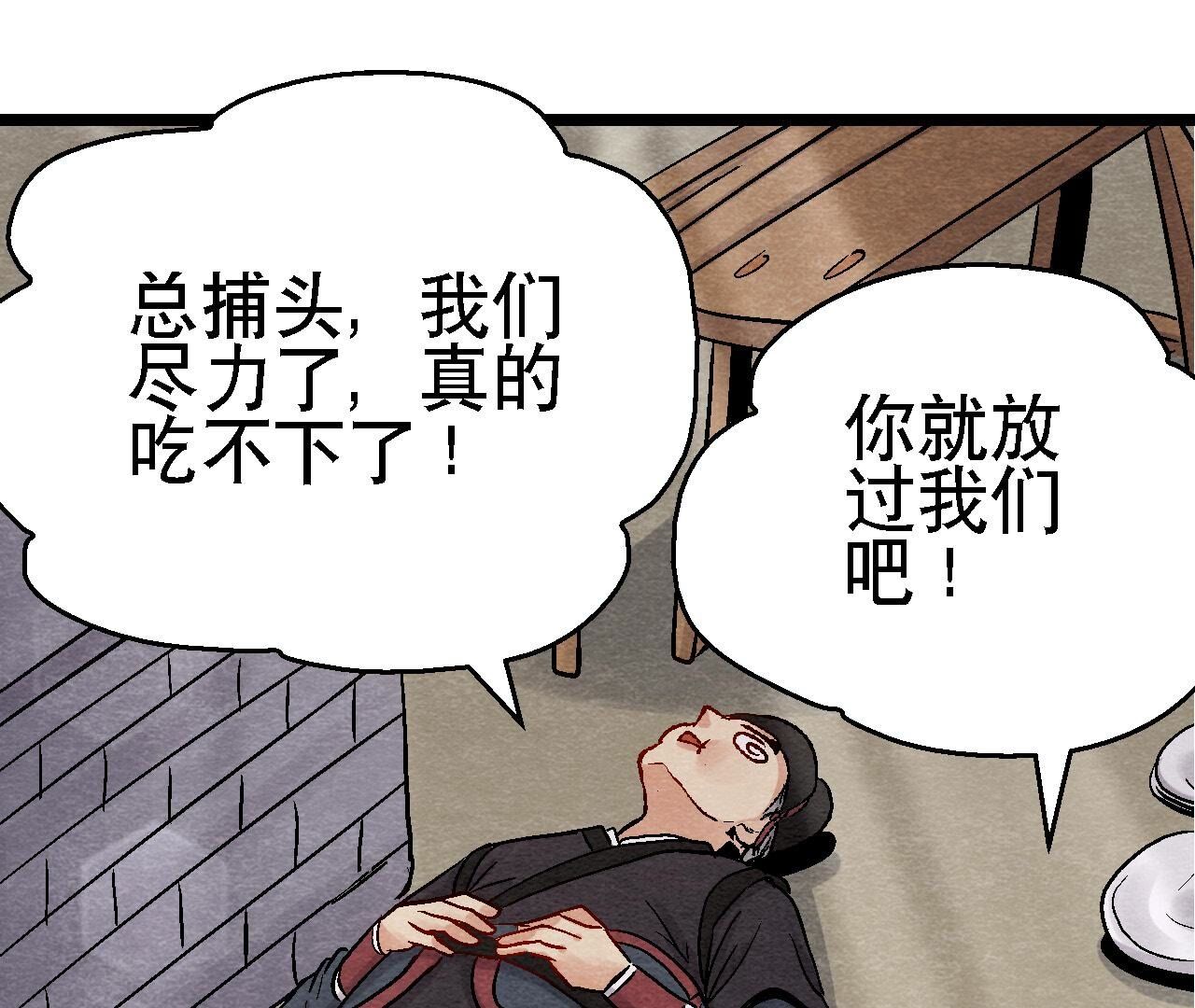 第2季第109话 好戏开场(1/2)-第160话