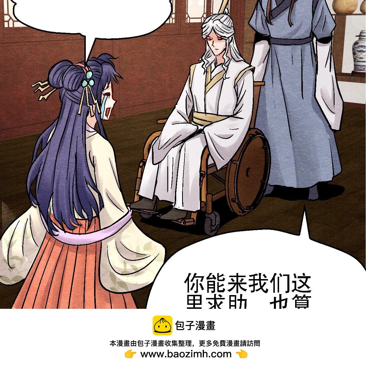 第2季第109话 好戏开场(1/2)-第160话