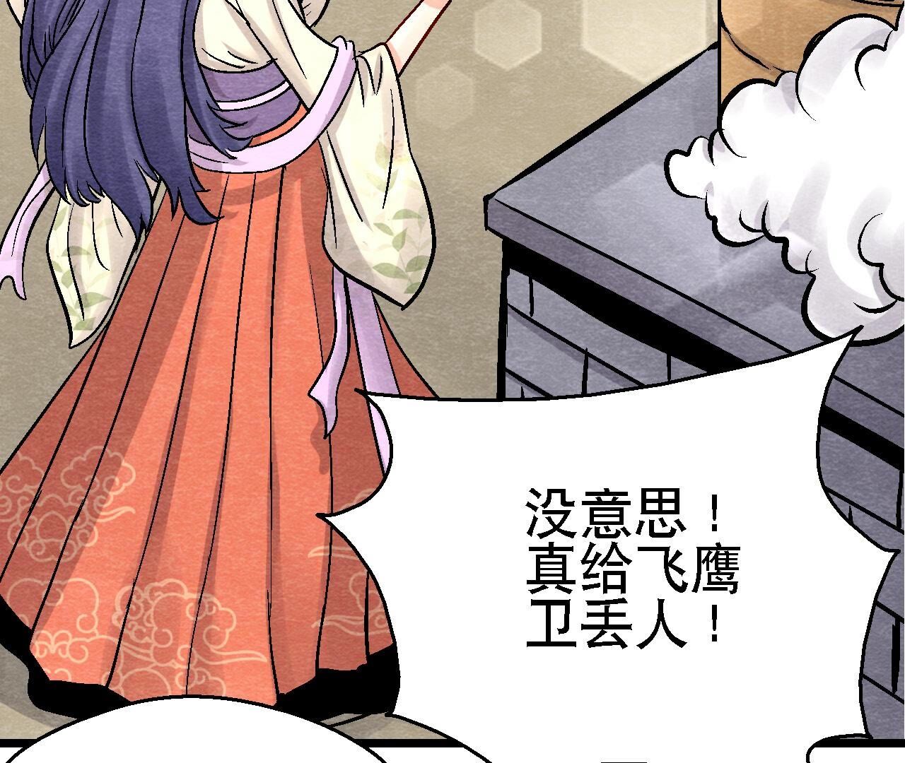 第2季第109话 好戏开场(1/2)-第160话