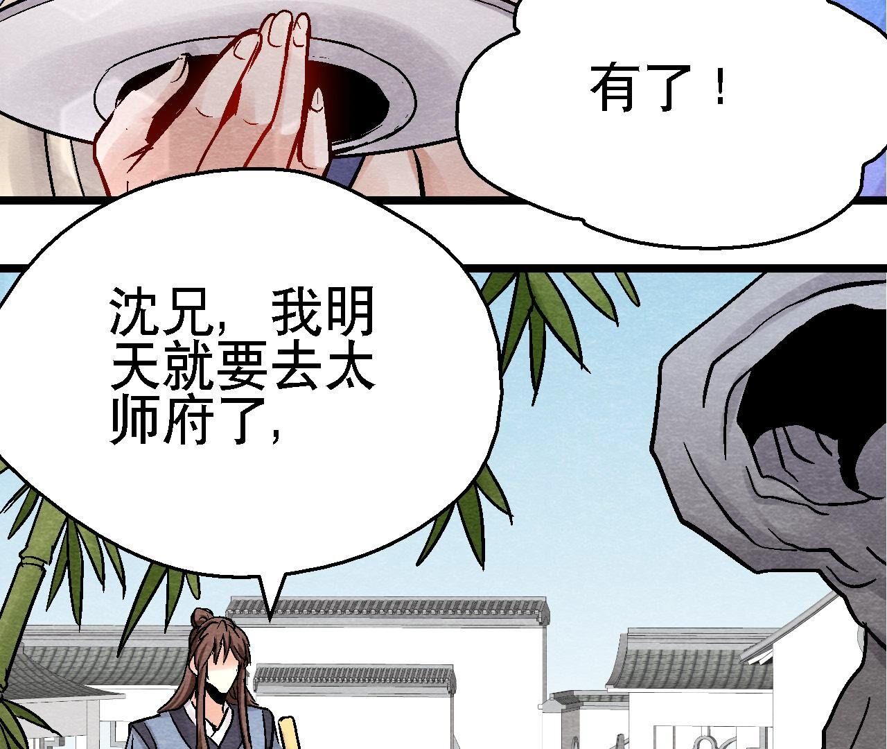 第2季第109话 好戏开场(1/2)-第160话