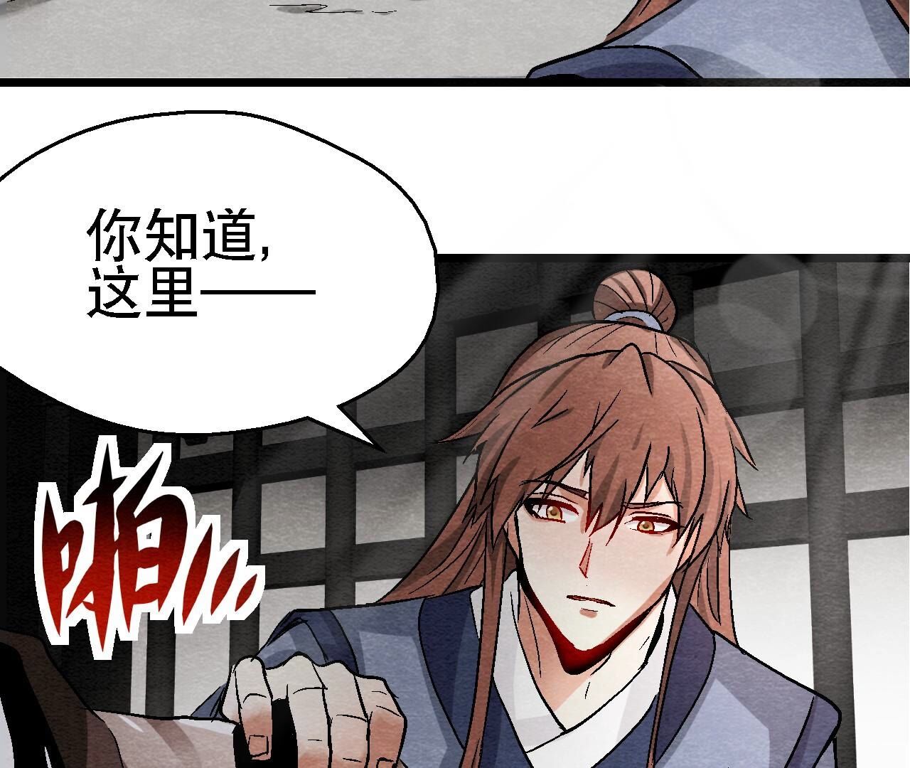 第2季第111话 危机四伏(1/2)-第162话