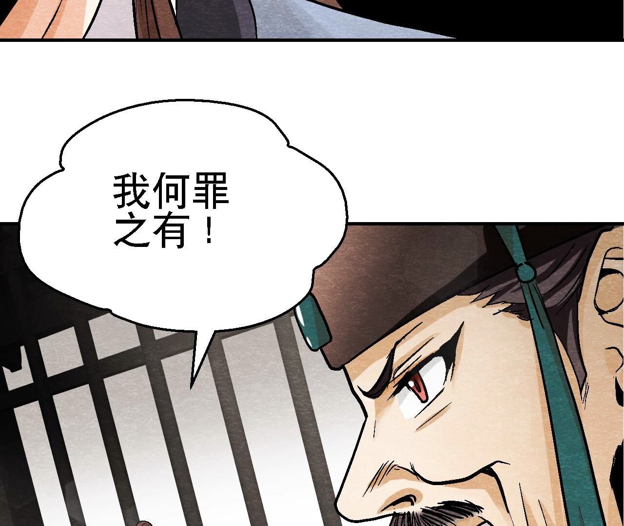 第2季第111话 危机四伏(1/2)-第162话