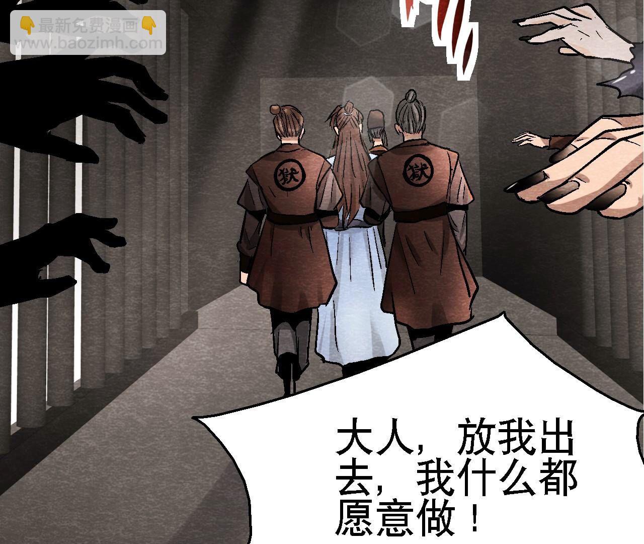 第2季第111话 危机四伏(1/2)-第162话