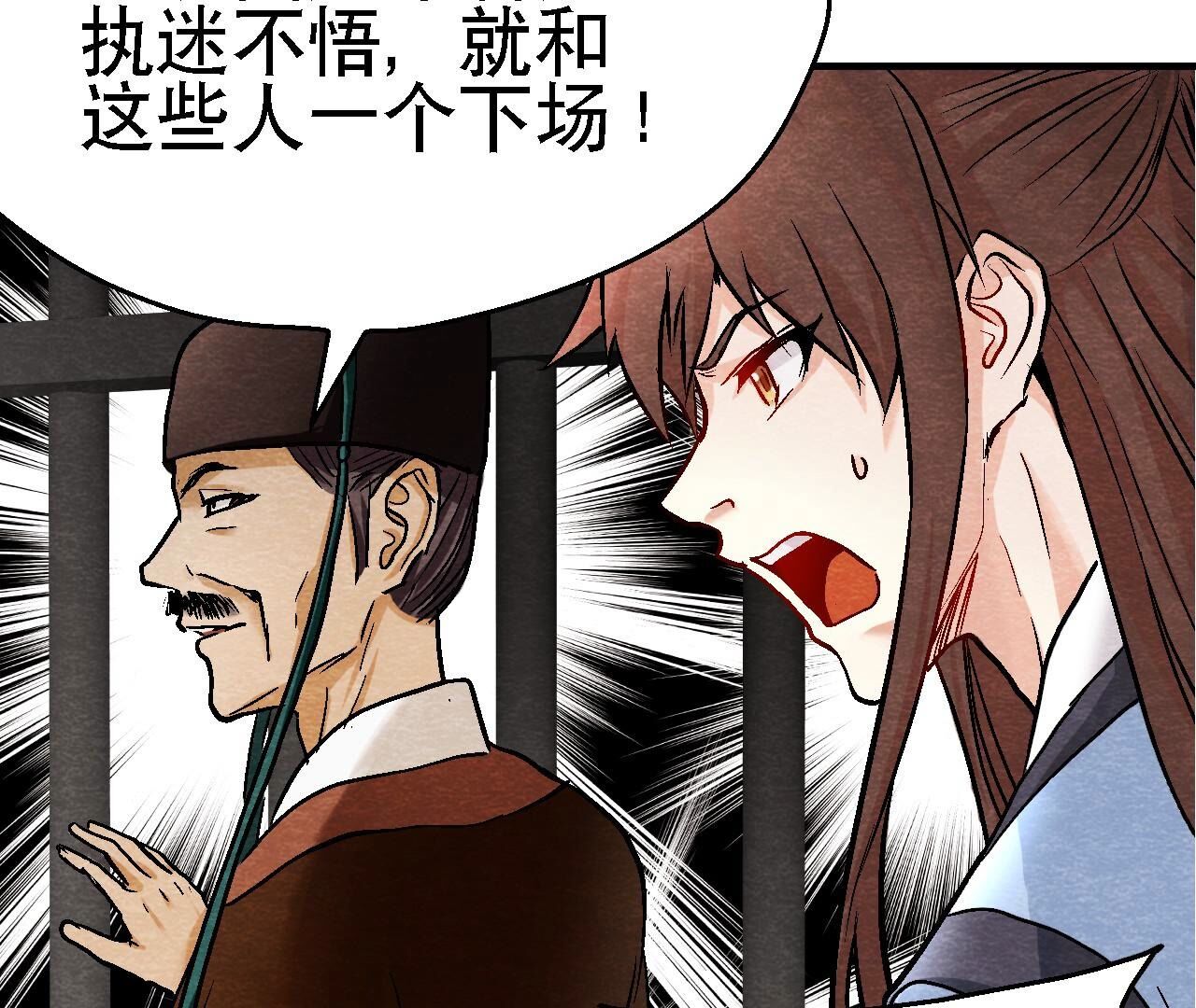 第2季第111话 危机四伏(1/2)-第162话