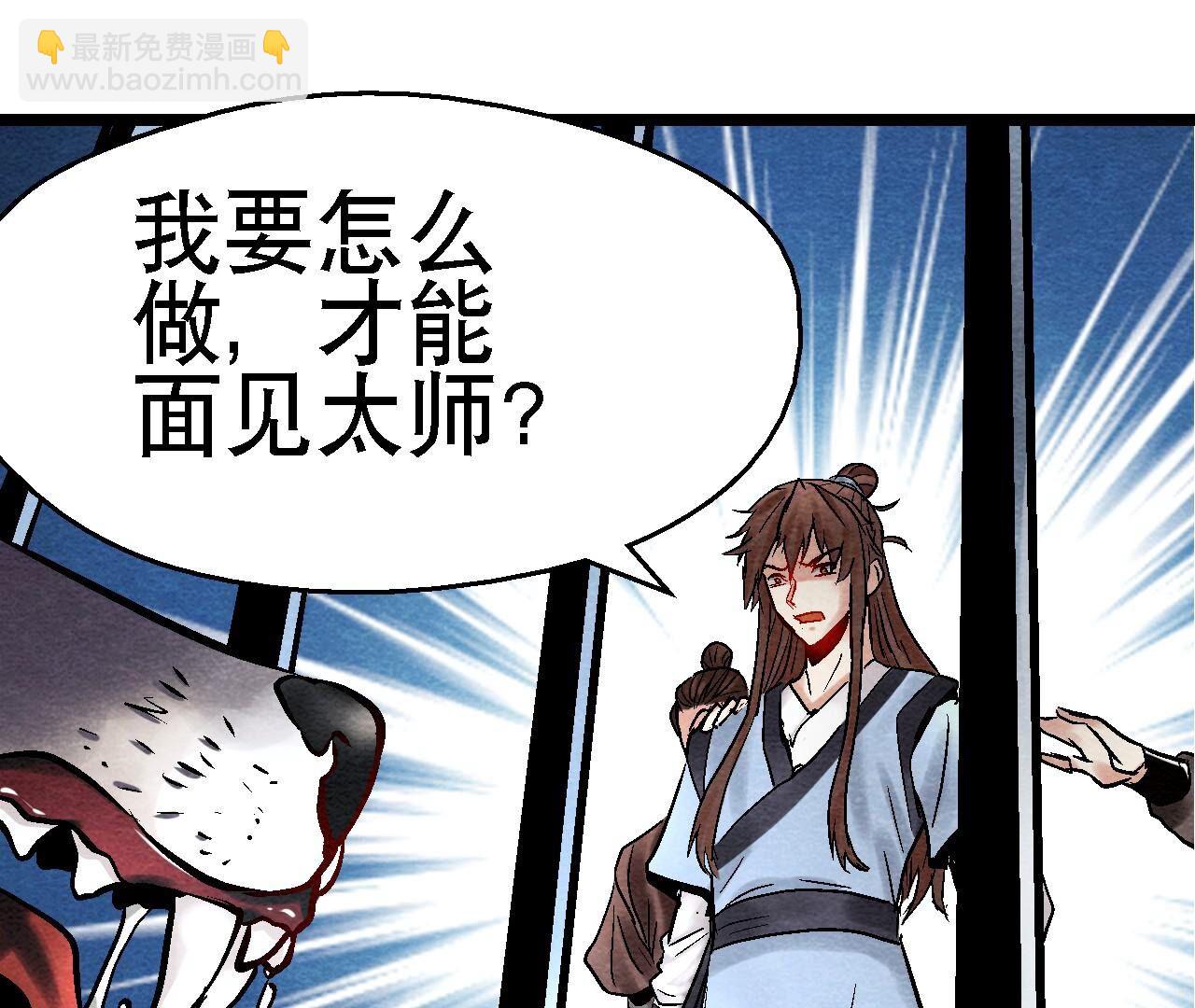 第2季第111话 危机四伏(1/2)-第162话