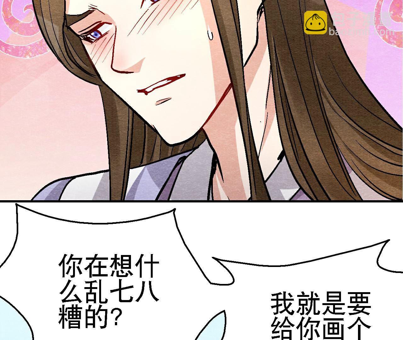 第二季第113话 布局开始(1/2)-第164话