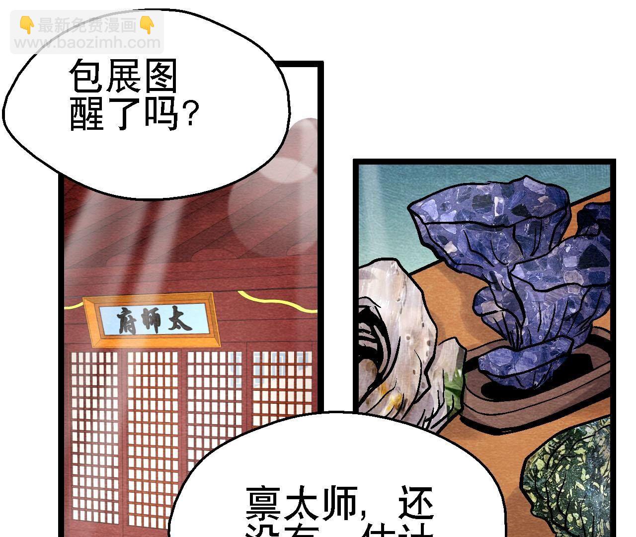 第二季第113话 布局开始(1/2)-第164话