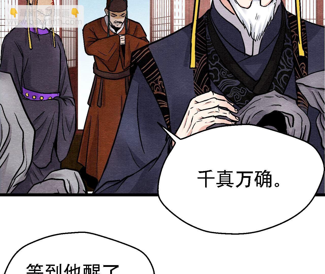 第二季第113话 布局开始(1/2)-第164话