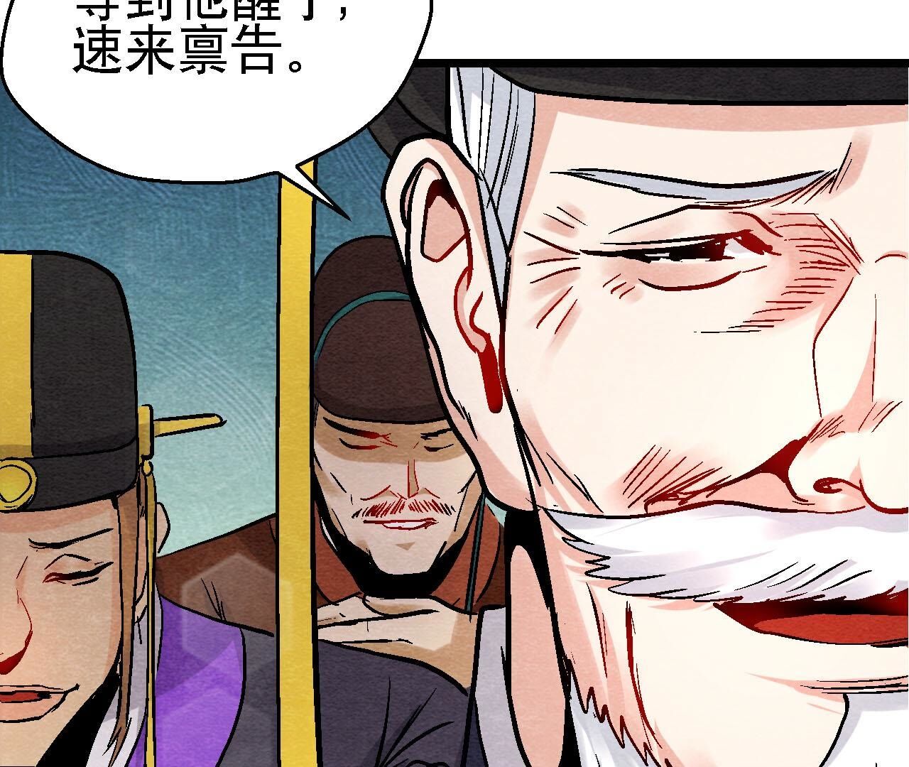 第二季第113话 布局开始(1/2)-第164话