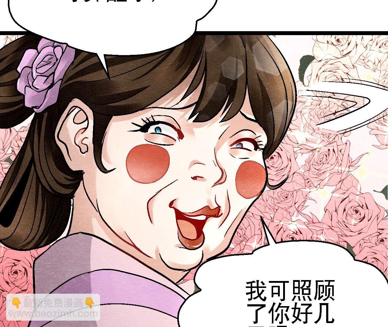 第二季第113话 布局开始(1/2)-第164话