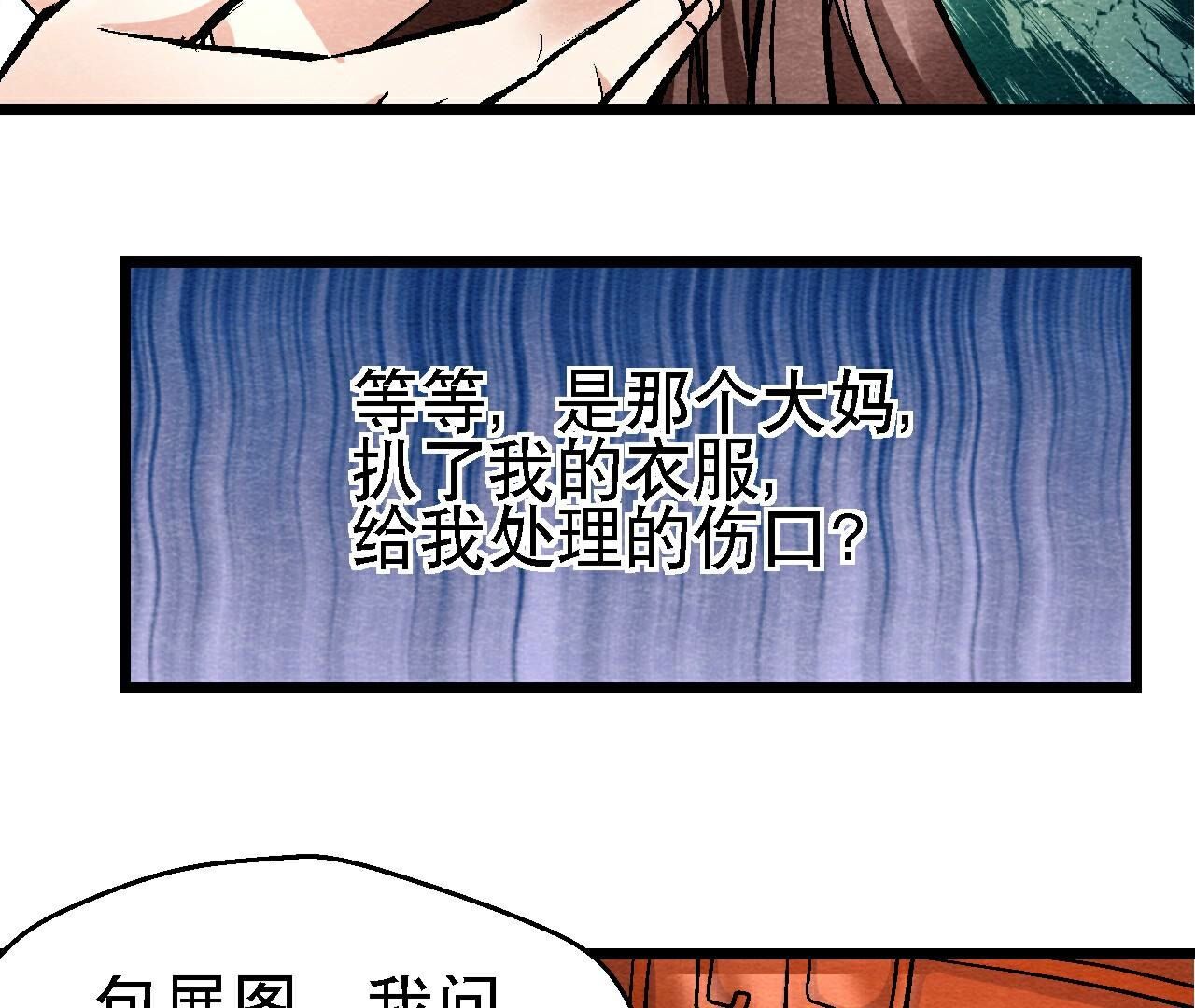 第二季第113话 布局开始(1/2)-第164话