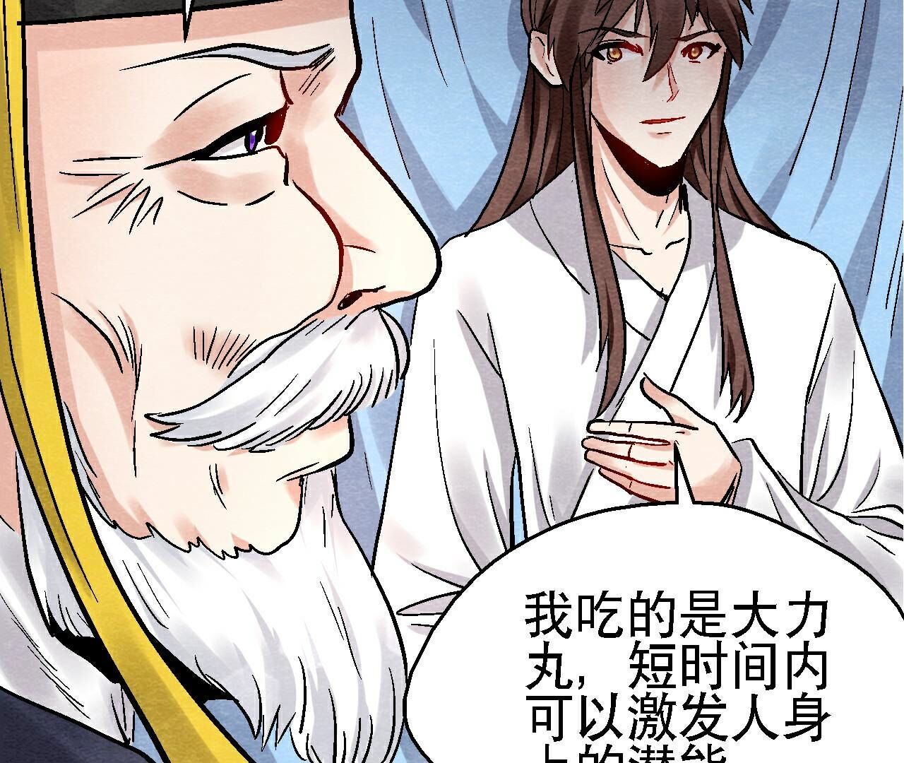 第二季第113话 布局开始(1/2)-第164话