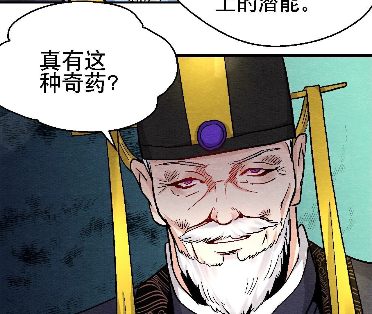 第二季第113话 布局开始(1/2)-第164话