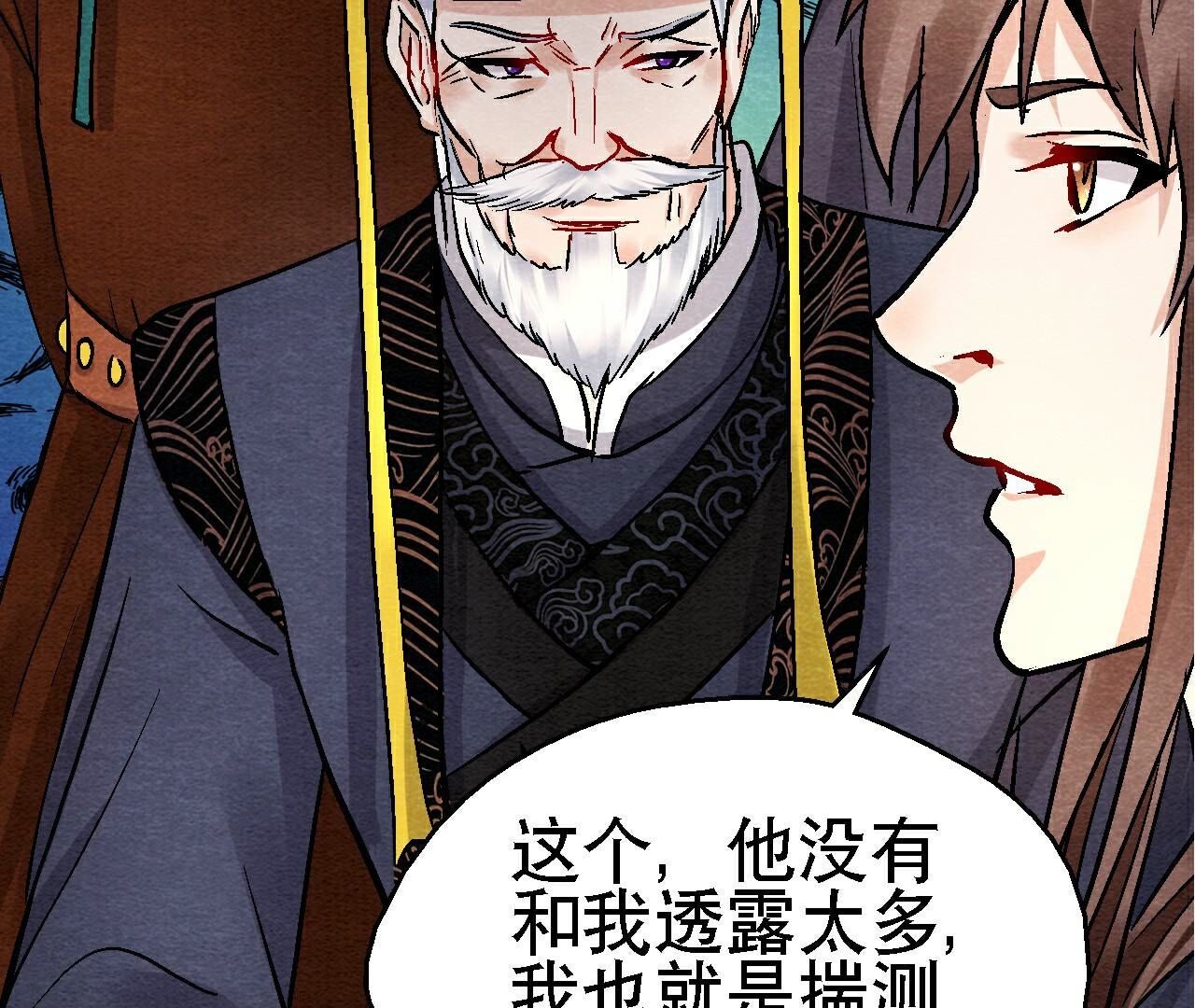 第二季第113话 布局开始(1/2)-第164话