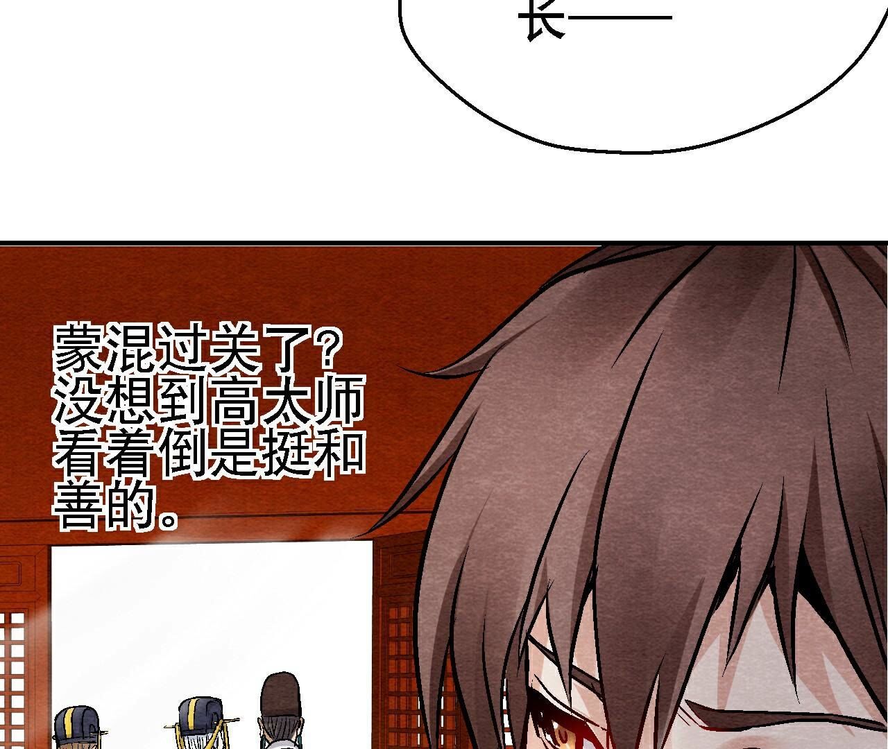 第二季第113话 布局开始(1/2)-第164话